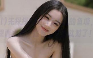 先探探51bl15入口的鱼塘，听说里面水深，跟着感觉走就对了！