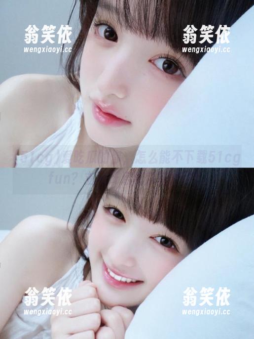爱吃瓜的你，怎么能不下载51cgfun？立马开启吃瓜新世界！
