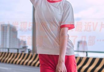 发现51吃瓜网页最近V片有点火，“无意间”点开了几部…