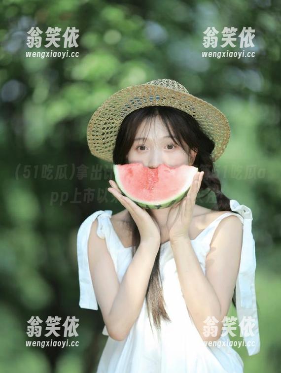 51吃瓜 拿出计算器吧,来算算51吃瓜app上市以来多少瓜值得关注!