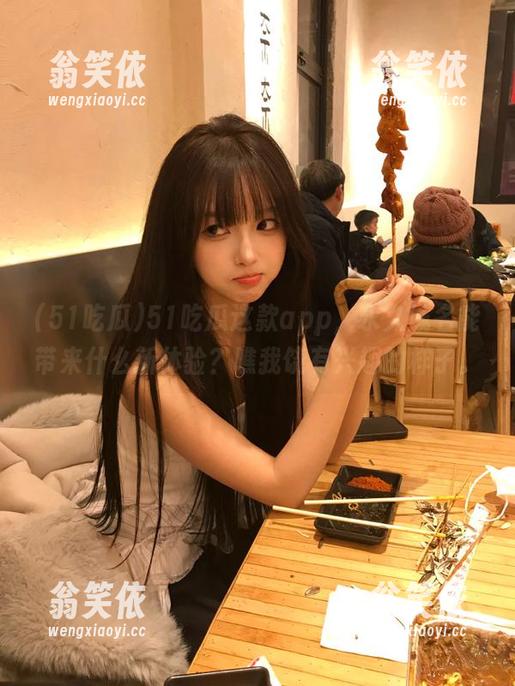 51吃瓜这款app，永久域名能带来什么新体验？瞧我饶有兴趣的样子。
