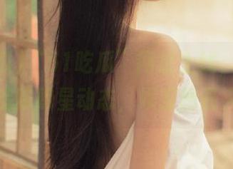 “51吃瓜”网址上线，下载后轻松追踪明星动态，娱乐圈最火热！