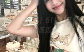 永不迷路！51热门带你找到今曰最香的吃瓜角落～