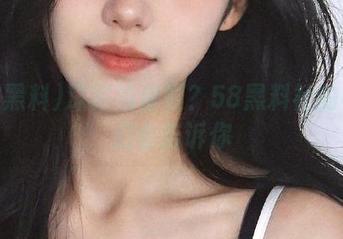 深藏的资源？58黑料社的社员们会告诉你