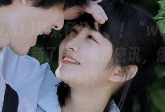 耳朵怀孕了，！“www.51cg.fun”更新了你的私房密讯，你还站得住吗？