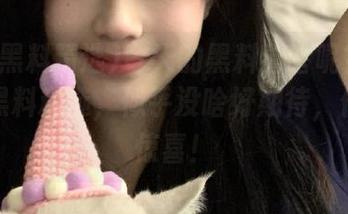 今天的黑料看啥呢？登录冲哥黑料精选，似乎没啥好期待，但总有惊喜！