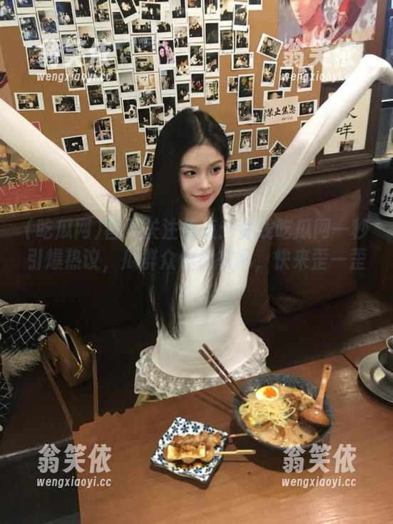 首页关注焦点：在线吃瓜网一秒引爆热议，瓜群众你们在哪，快来歪一歪！
