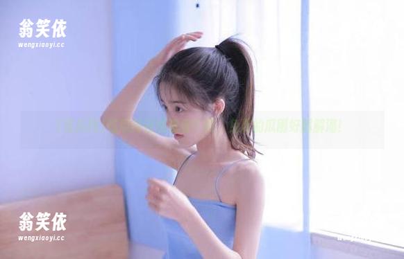 吃瓜网在线观看？哼，免费的瓜刚好解解渴！