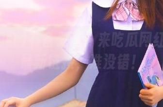 有备无患！来吃瓜网红分享的最新链接，准没错！