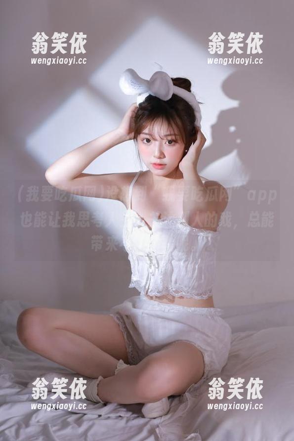 没想到“我要吃瓜网”app也能让我思考人生，关注别人的戏，总能带来不同体验呢。