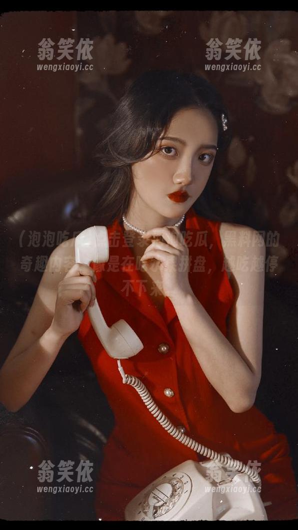 点击登录泡泡吃瓜，黑料网的奇趣内容，像是在吃水果拼盘，越吃越停不下来。