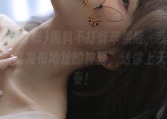 黑料不打烊苹果版，我找到了一款能发布地址的神器，送你上天的节奏！