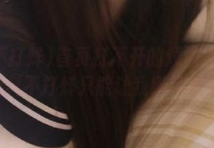首页打不开的烦恼：zztt11黑料不打烊只能让我继续做梦。