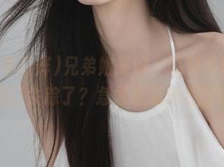 兄弟姐妹们，黑料不打烊的传送门失踪了？急需最新地址援助！