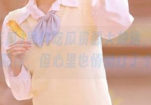黑料吃瓜资源大放送，我现在有点小期待，但心里也悄悄打了个问号…