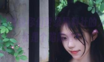 我说你们登录黑料社的入口，不会是个陷阱吧？